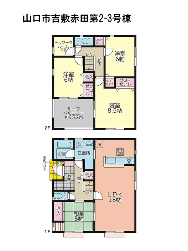 7968 (m)